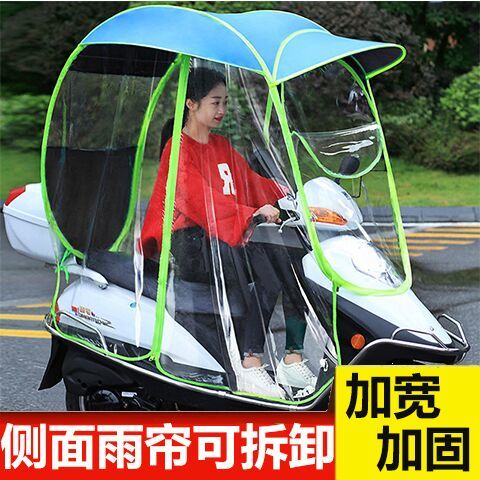 全封闭电瓶车遮阳棚 防风防晒遮雨三合一，骑行出行的最佳伴侣
